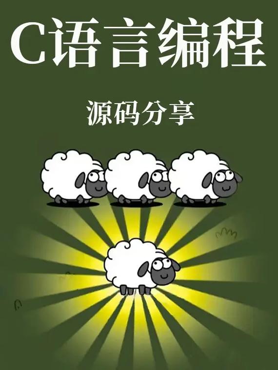 c语言可以做网站吗