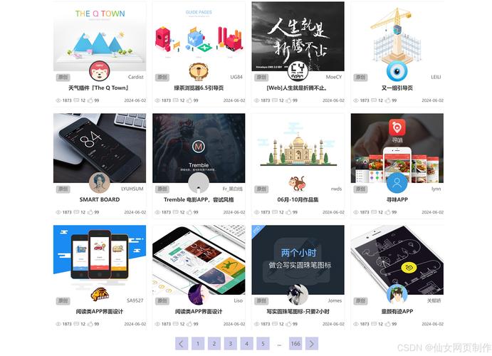 前端做网站都要做哪些