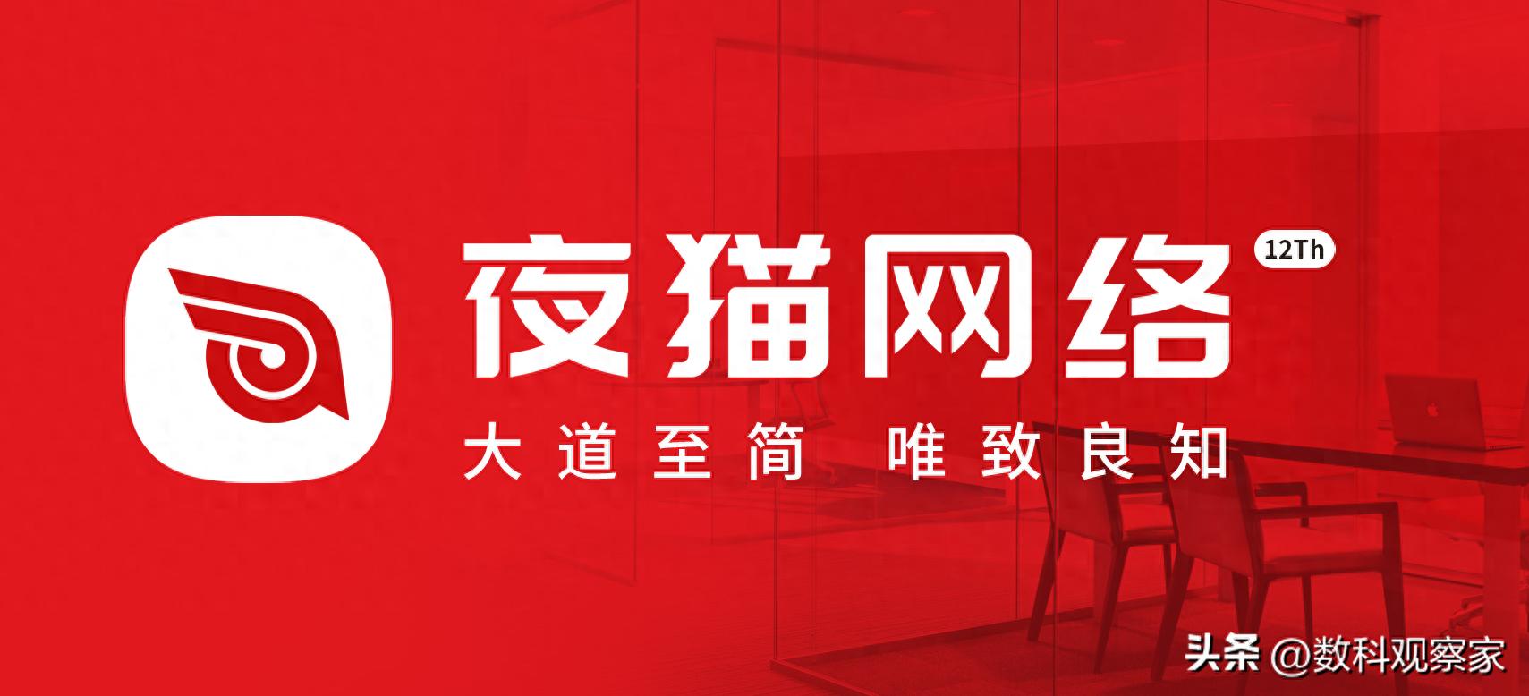 南京哪家网络公司做网站优化好