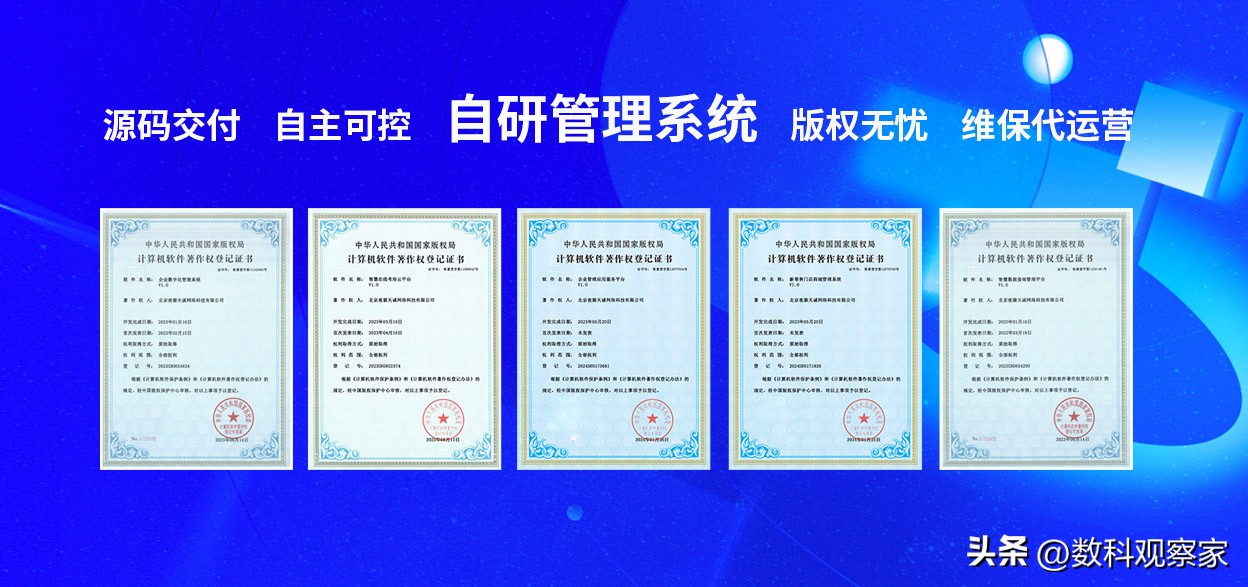 南京哪家网络公司做网站优化好