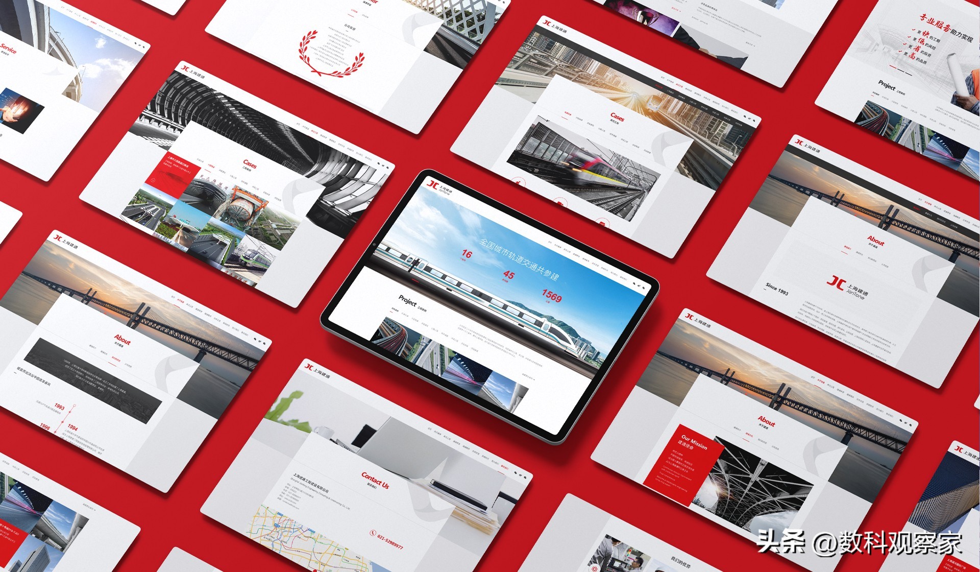 南京哪家网络公司做网站优化好