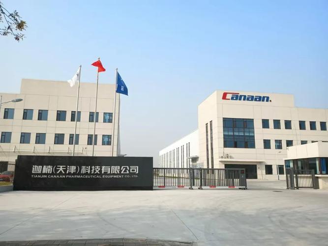 天津武清做网站tjniu