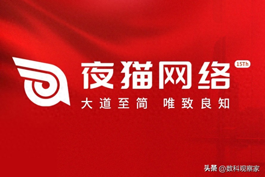 南京哪家网络公司做网站优化好