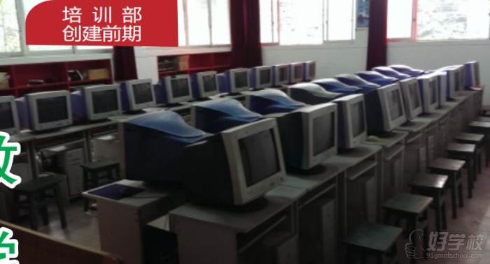 重庆金鑫培训中心 学习环境