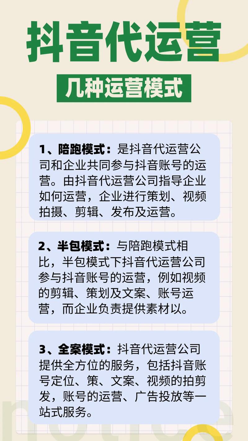 南京哪家网络公司做网站优化好