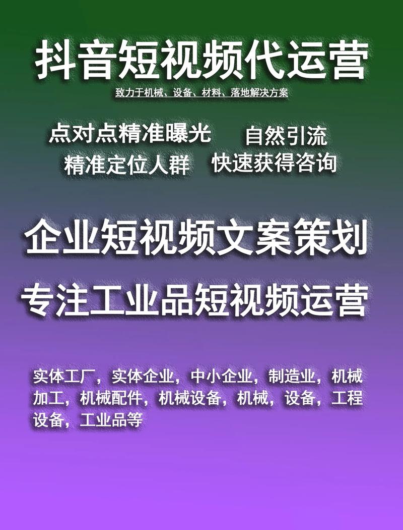 南京哪家网络公司做网站优化好