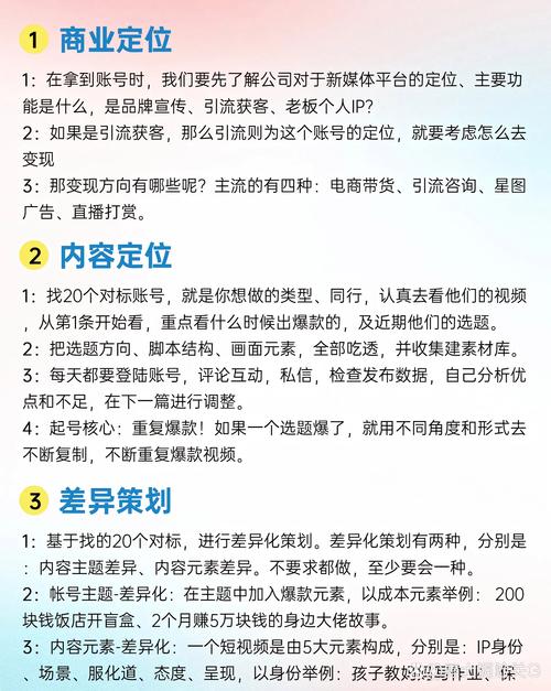 南京哪家网络公司做网站优化好