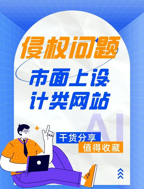 做网站图片素材