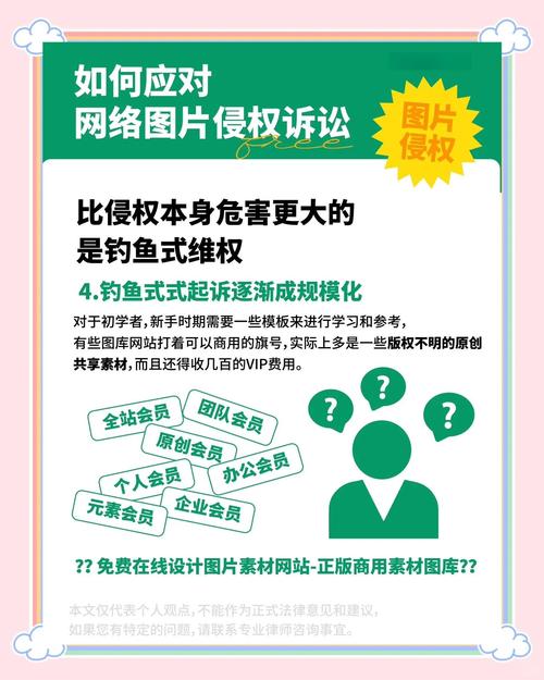 做网站图片素材