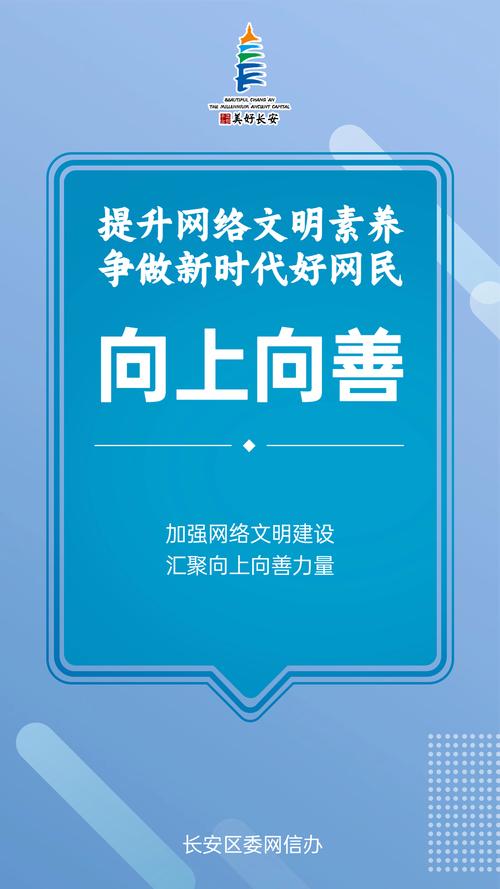 在手机上怎么做网站