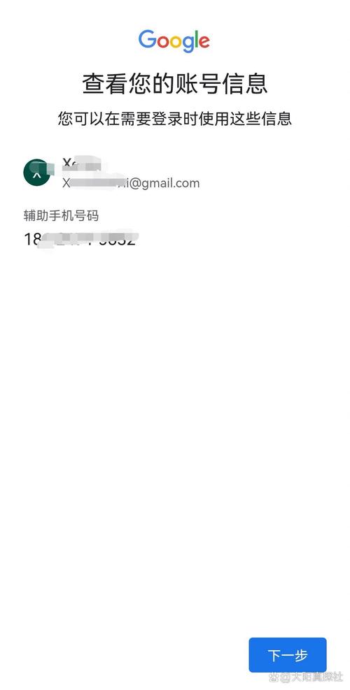 在手机上怎么做网站