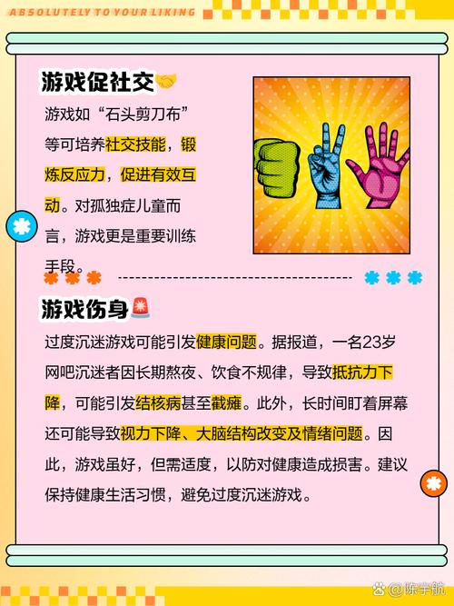 你认为做游戏这件事，最大的误解是什么？