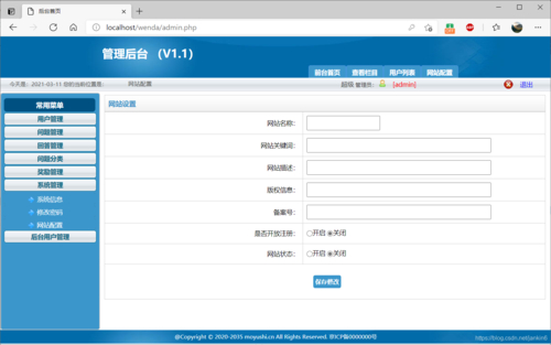如何搭建问答系统？教你在Java环境运行PHP项目