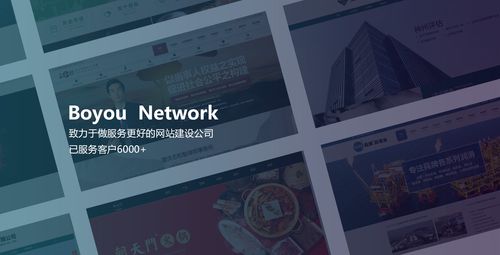 重庆做网站机构排名