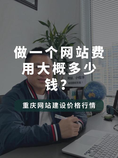 重庆做网站机构排名