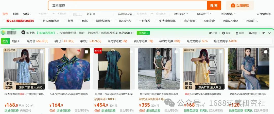 如何做网站长尾关键词布局