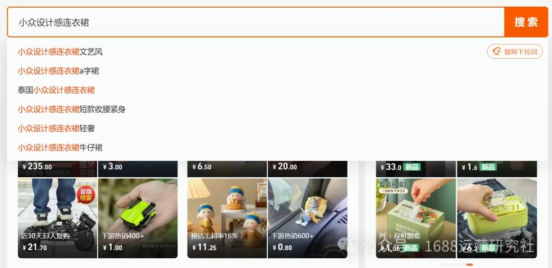 如何做网站长尾关键词布局