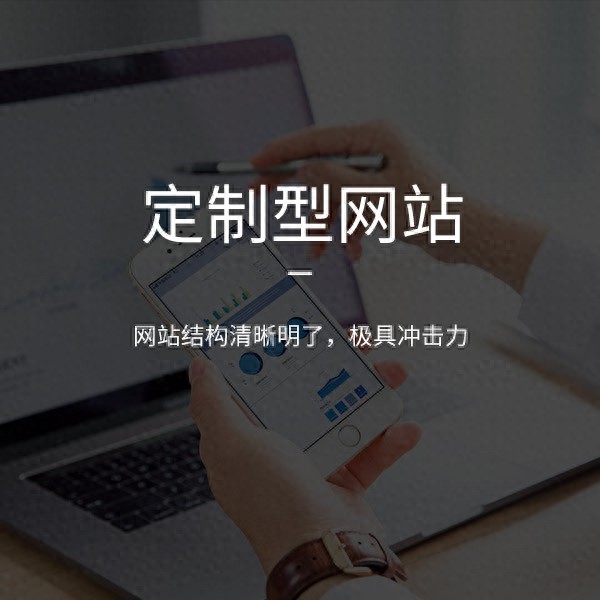 如何做网站长尾关键词布局