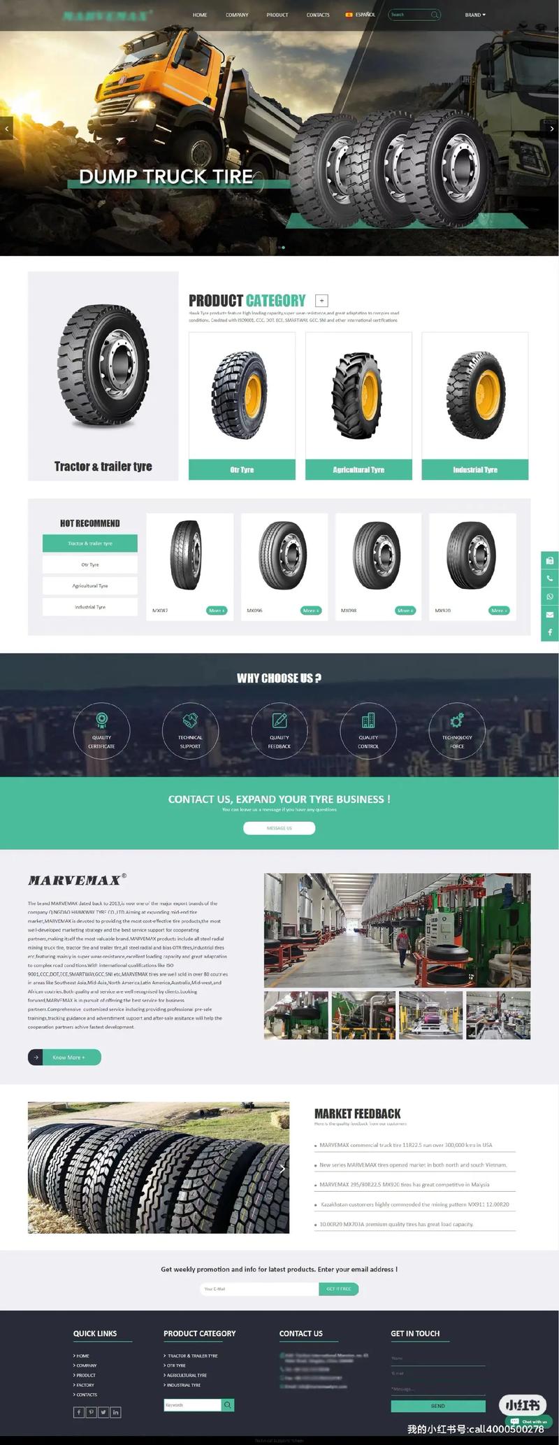 在海外做网站 卖东西