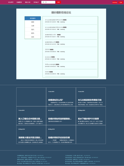 杭州做网站haomae