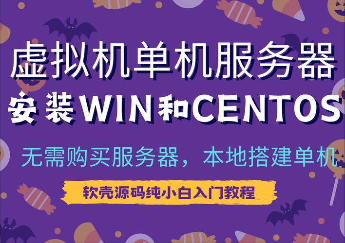 虚拟主机做网站