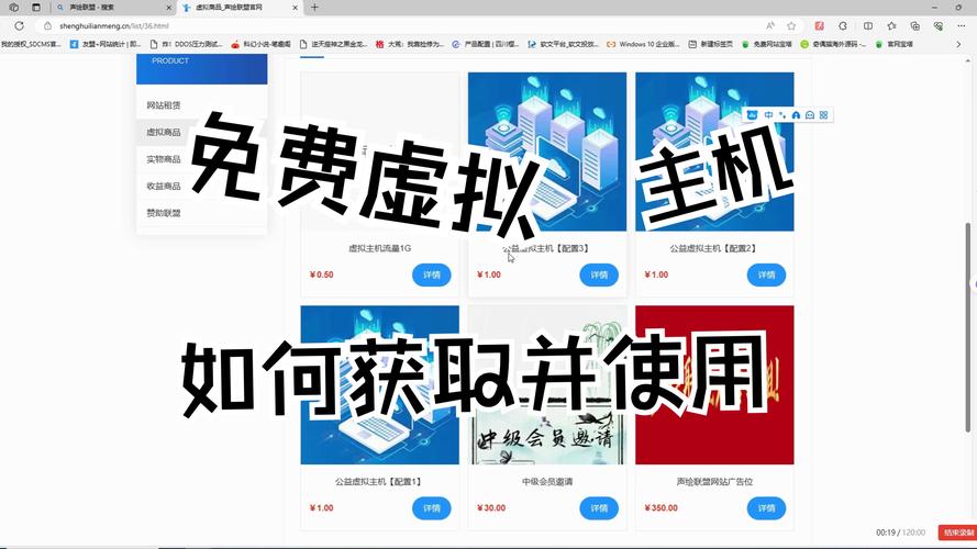 虚拟主机做网站