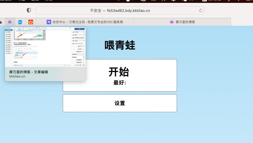 虚拟主机做网站