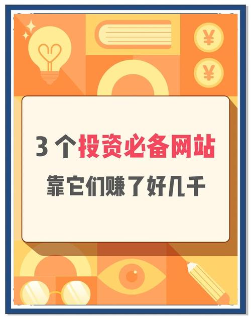 自己做网站能赚钱吗