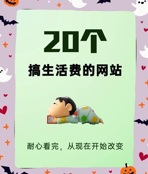 自己做网站能赚钱吗