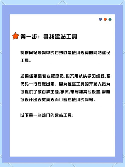 虚拟主机做网站