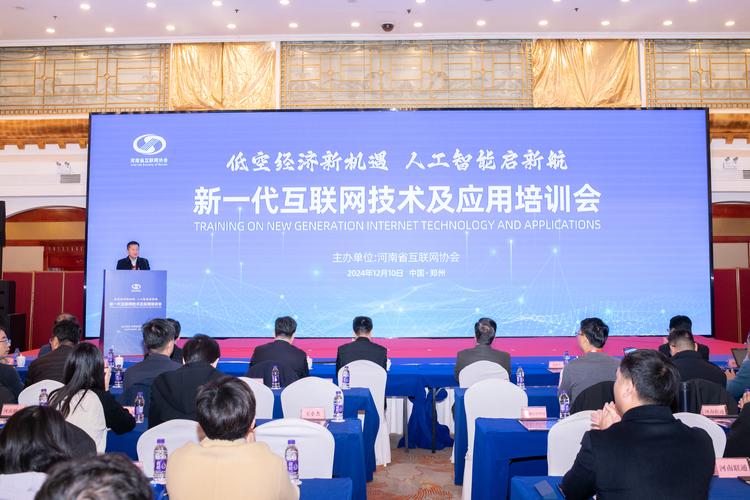 郑州做网站 郑州发布场景驱动人工智能创新发展行动方案