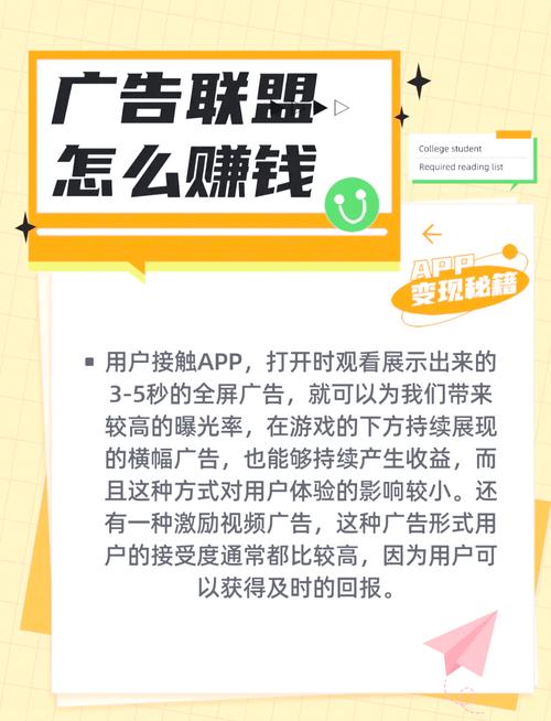 怎么做网站广告联盟