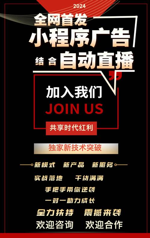 怎么做网站广告联盟