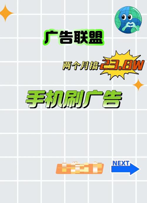 怎么做网站广告联盟