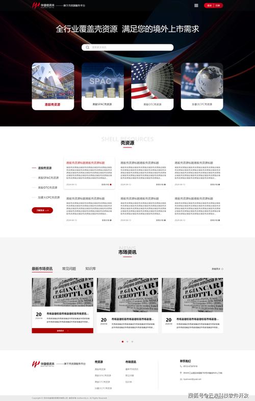 西安做网站公司