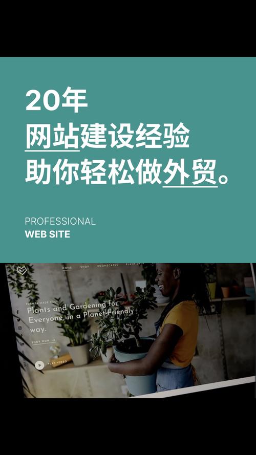 外贸自己做网站