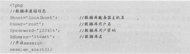 做网站用什么语言好