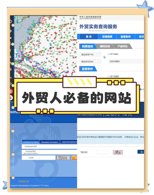 外贸自己做网站