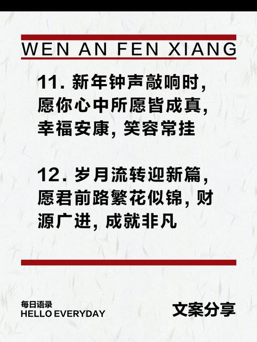 做网站公司给客户发春节短信