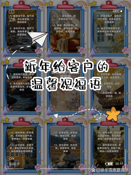 做网站公司给客户发春节短信