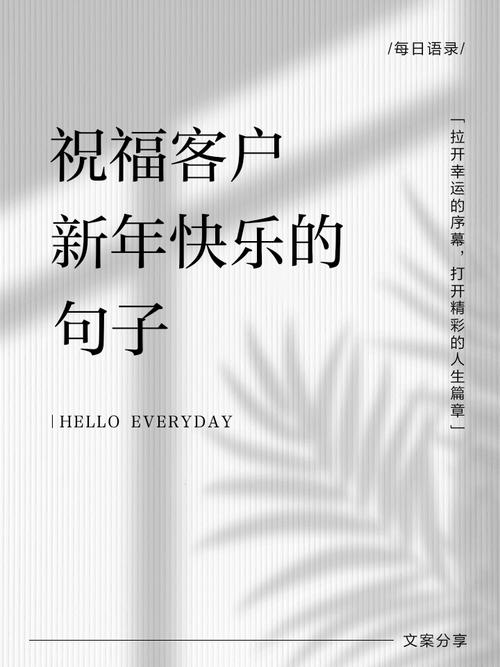 做网站公司给客户发春节短信