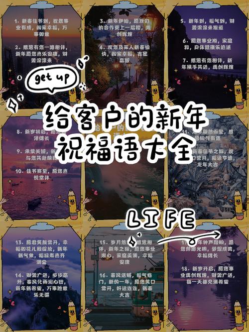 做网站公司给客户发春节短信