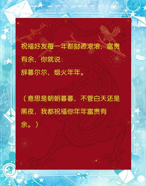 做网站公司给客户发春节短信