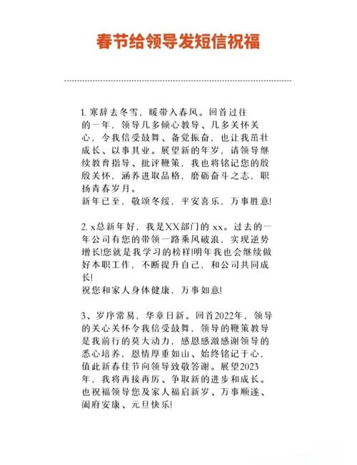做网站公司给客户发春节短信
