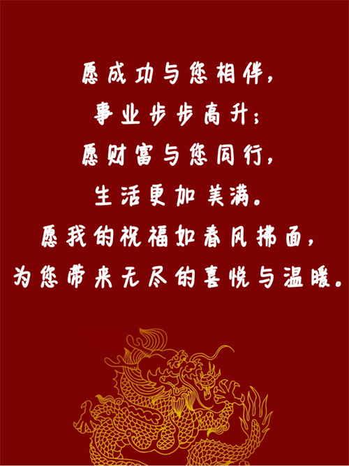 做网站公司给客户发春节短信