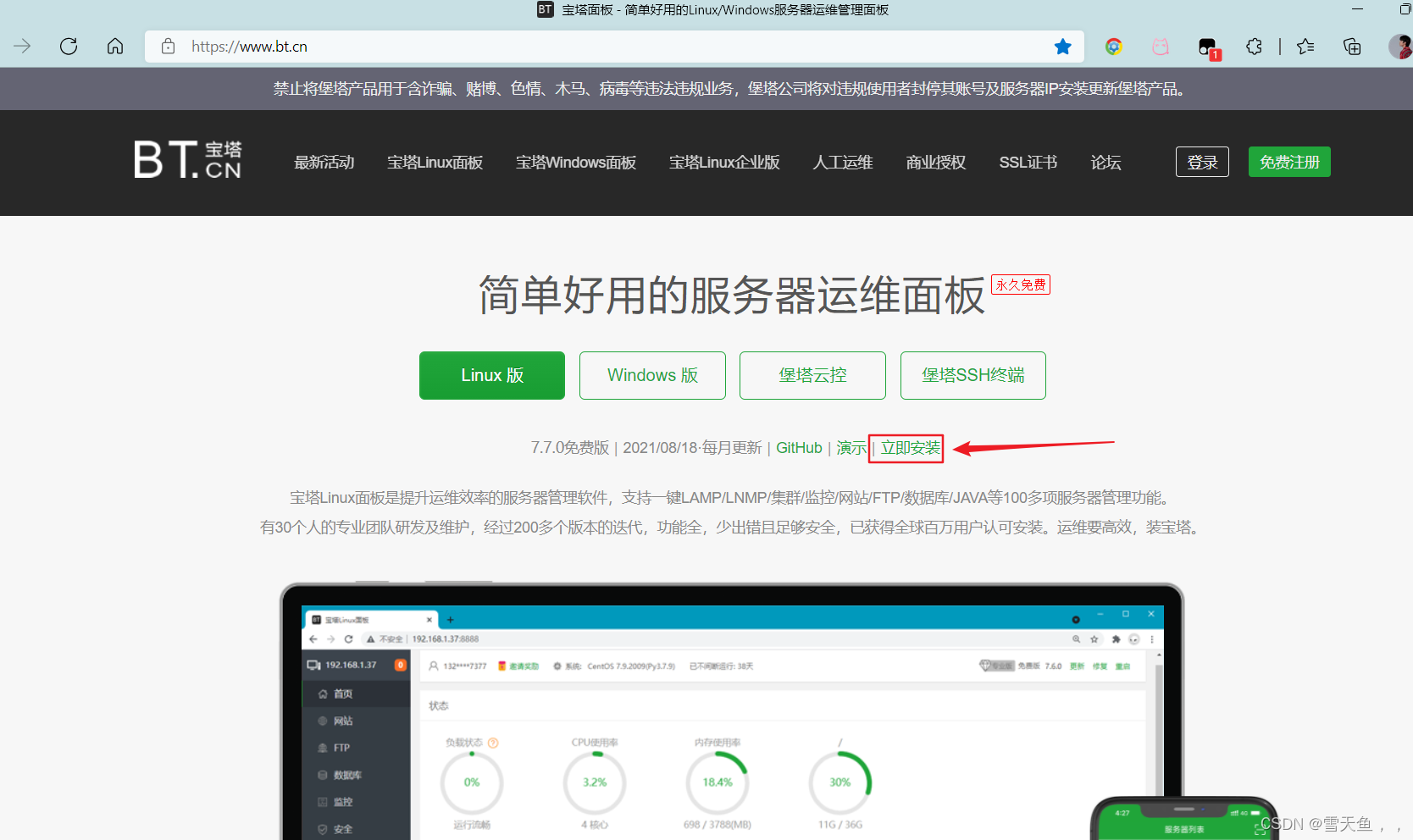 在这里插入图片描述