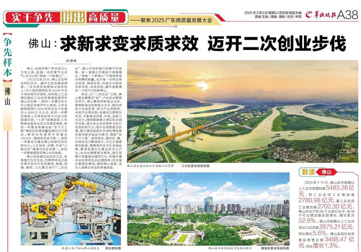 佛山哪个做网站的好