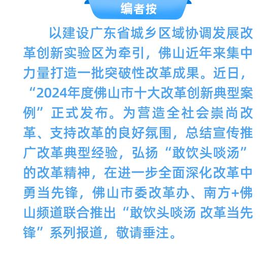 佛山哪个做网站的好