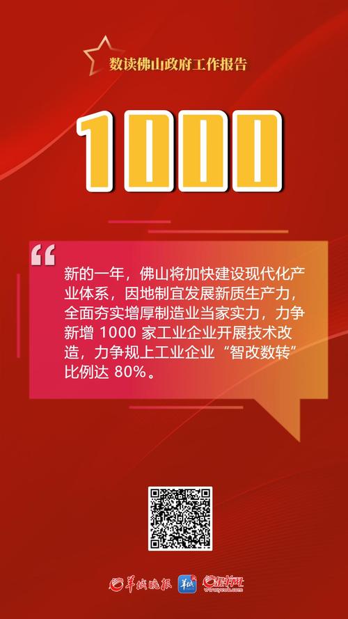 佛山哪个做网站的好