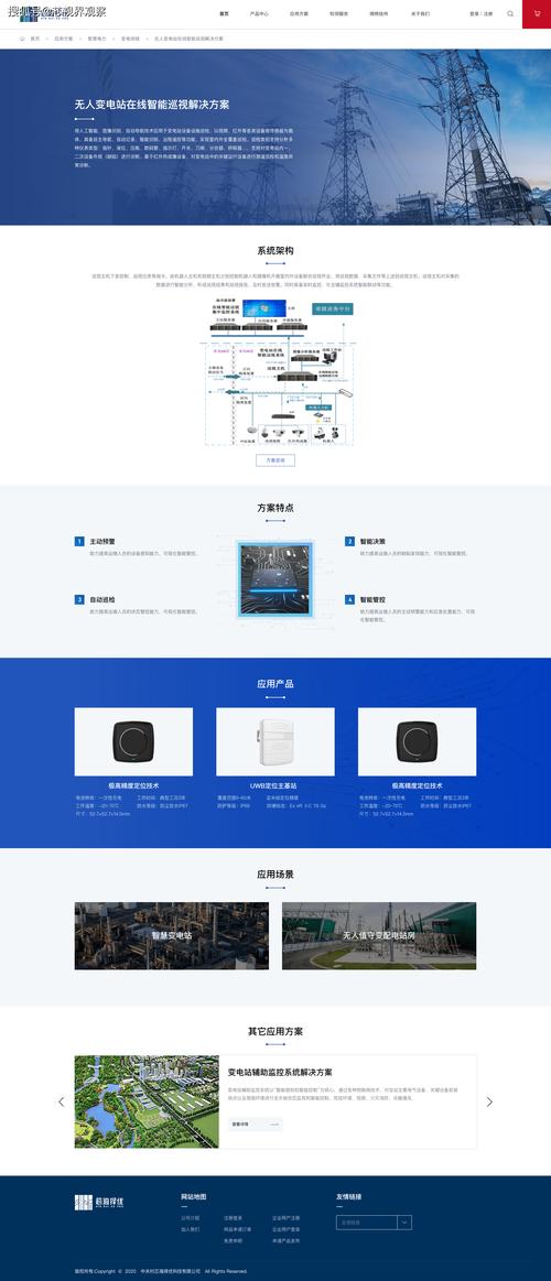 重庆做网站哪个最好